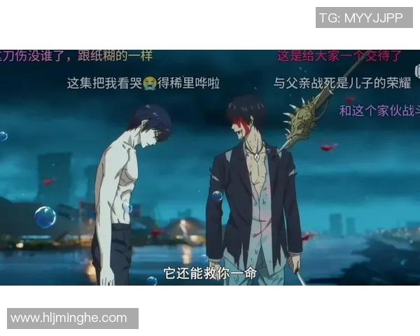 德兰黑与希拉尔的巅峰对决谁能赢得胜利的荣耀之战